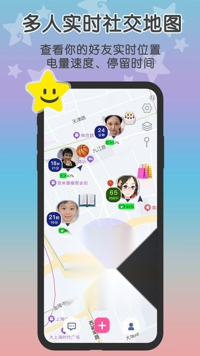 loclike最新版截图4