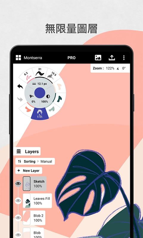 Concepts安卓版(4)