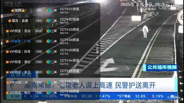 暮雨影视最新版图2