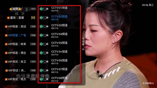 暮雨影视最新版