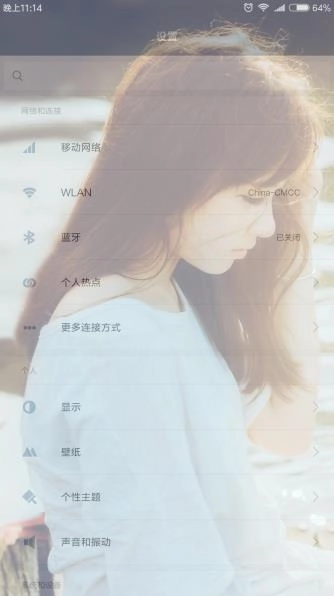 一键全局背景图2