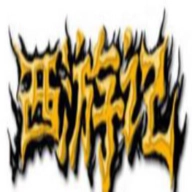 三国群英传2西游记手机版