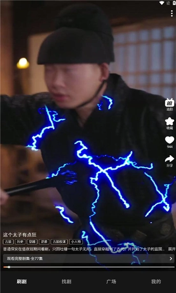 声影无界短剧(2)