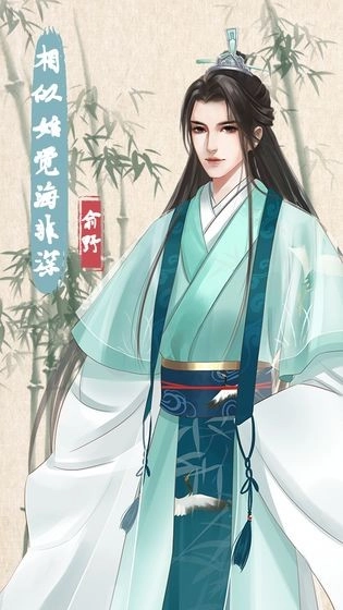 另一个我4正式版图1