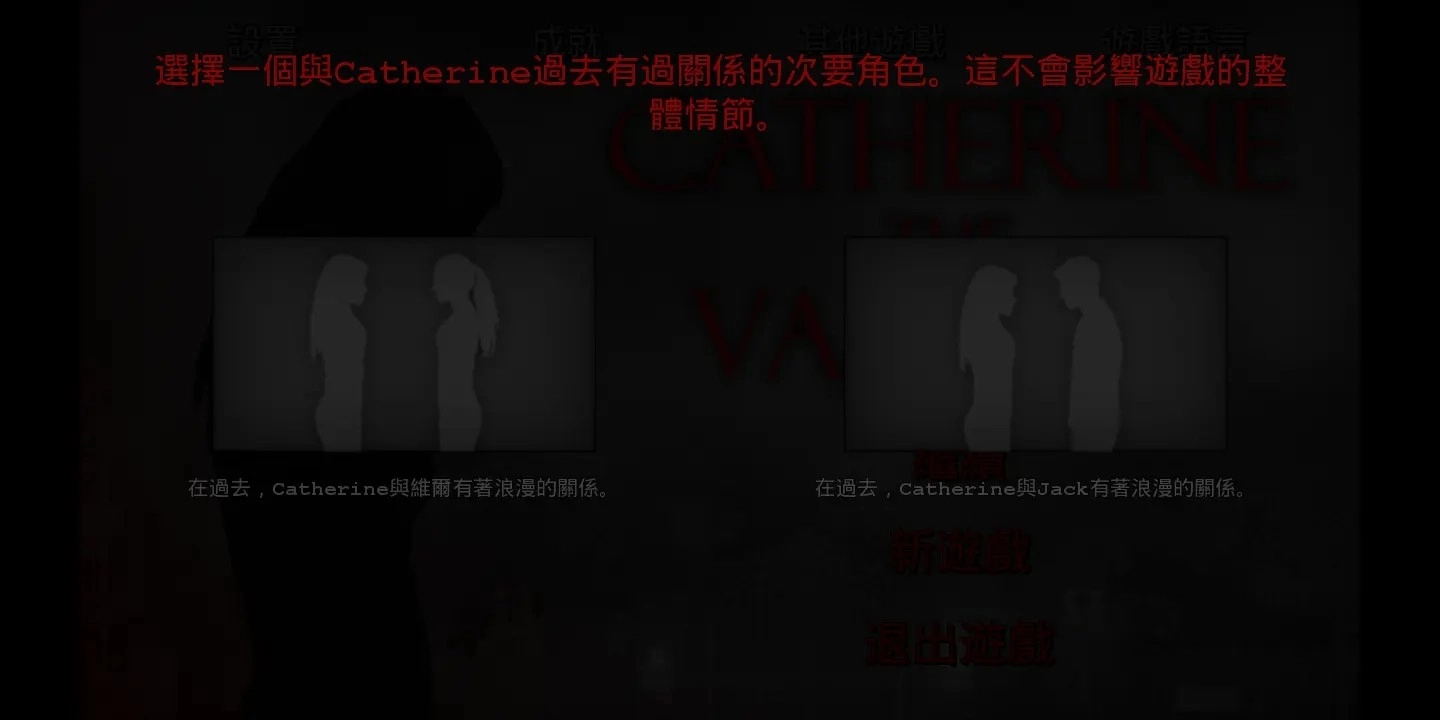 吸血鬼凯瑟琳图4