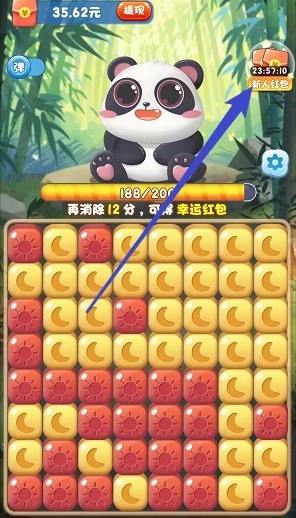 缤纷消消消游戏图1