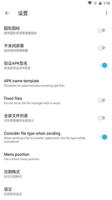 apktoolm手机版截图1