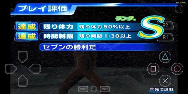 奥特曼格斗进化3中文版(3)