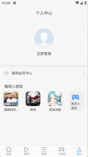 绿茶浏览器图4
