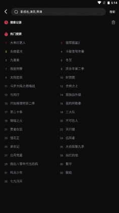 一起看电视截图1