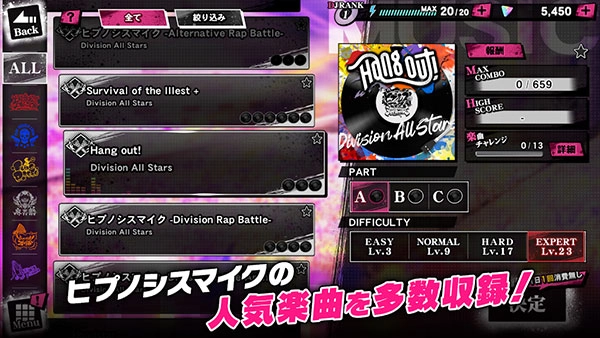 催眠麦克风中文版(2)