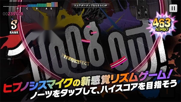 催眠麦克风中文版(3)