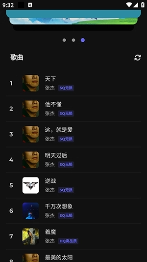 山音Hillmusic重构版图3