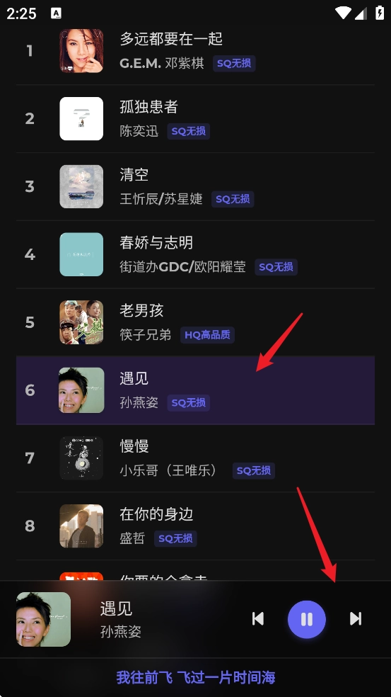 山音Hillmusic重构版