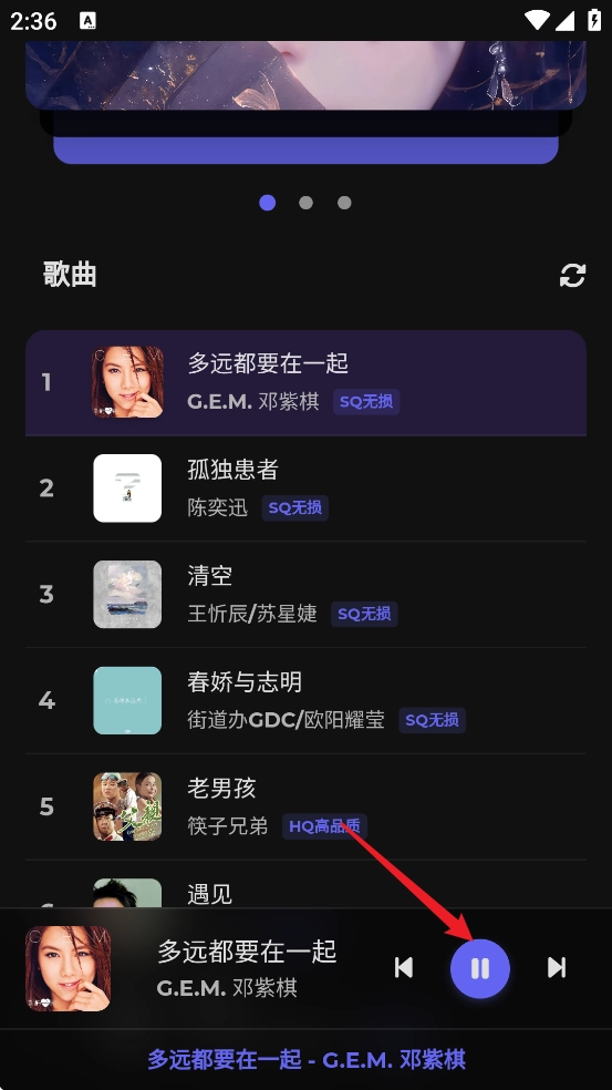山音Hillmusic重构版