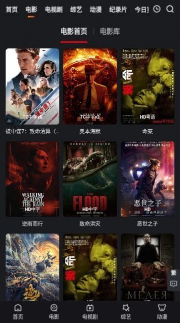 freeok免费追剧图3