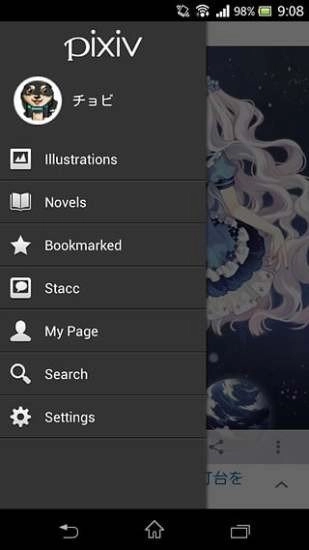 proumb站国内版-图3