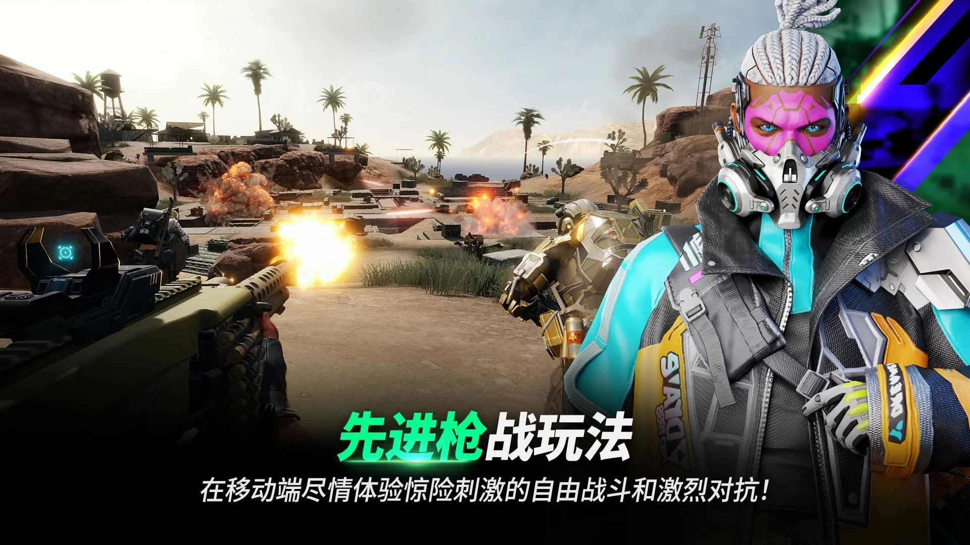 pubg国际服