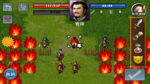 三国志曹操传修改器图3