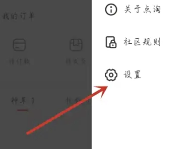 芒果动听有声读物图3