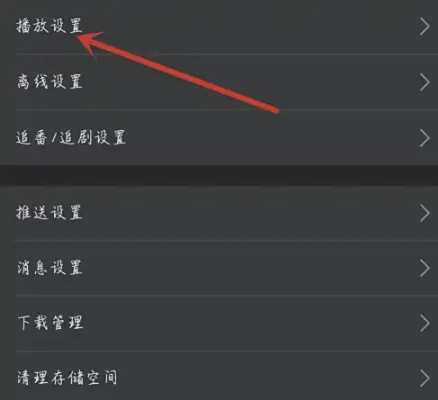 芒果动听有声读物图2