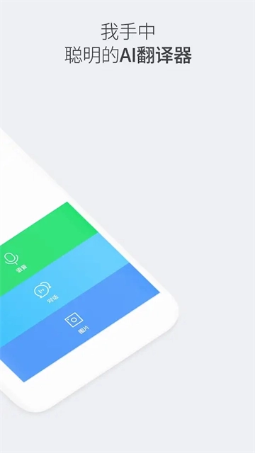 papago最新版截图4