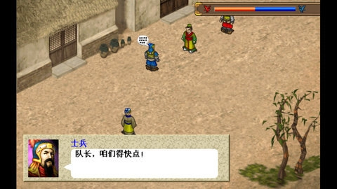 三国曹操传万能修改器图2