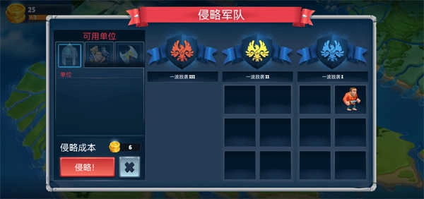 保卫战场大作战正版