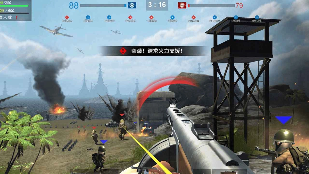 战地太平洋战争 图2