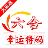 快乐十分时时乐