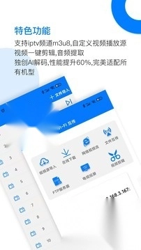potplayer播放器图3