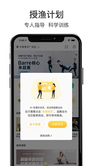 超鹿运动图1