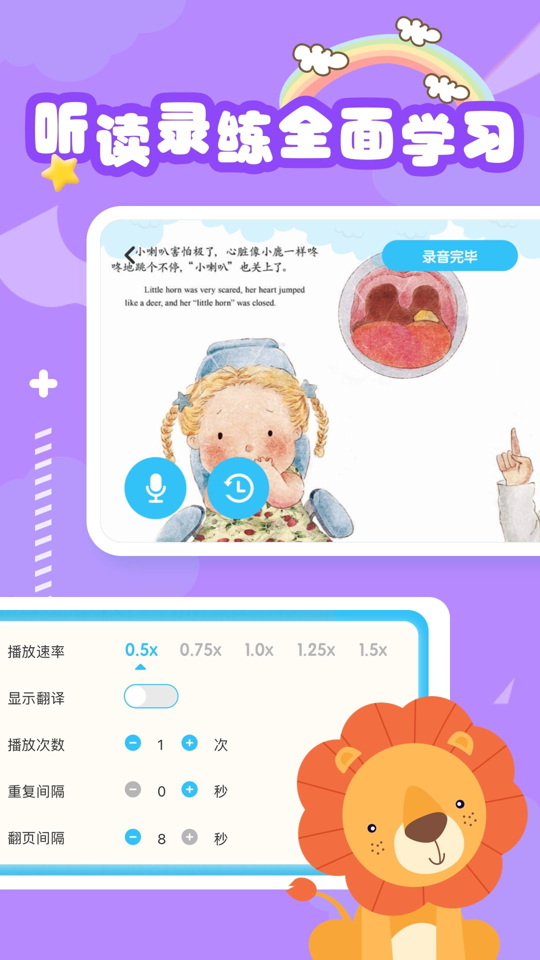 睡前英语绘本故事图2