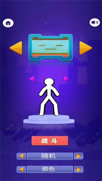 疯狂双人对战游戏图1