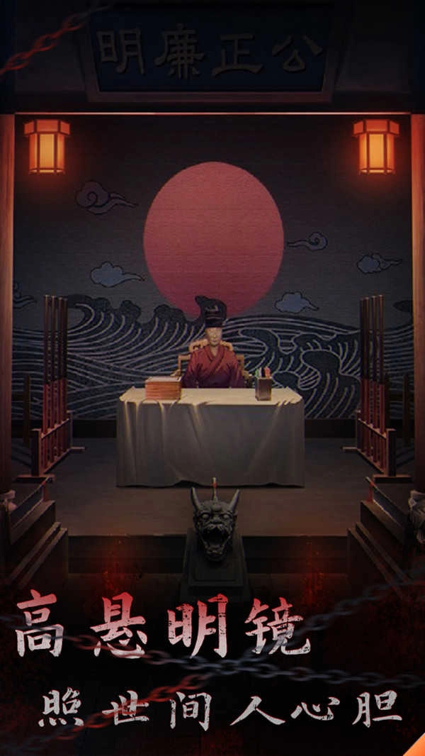 引魂铃2破阵子图1