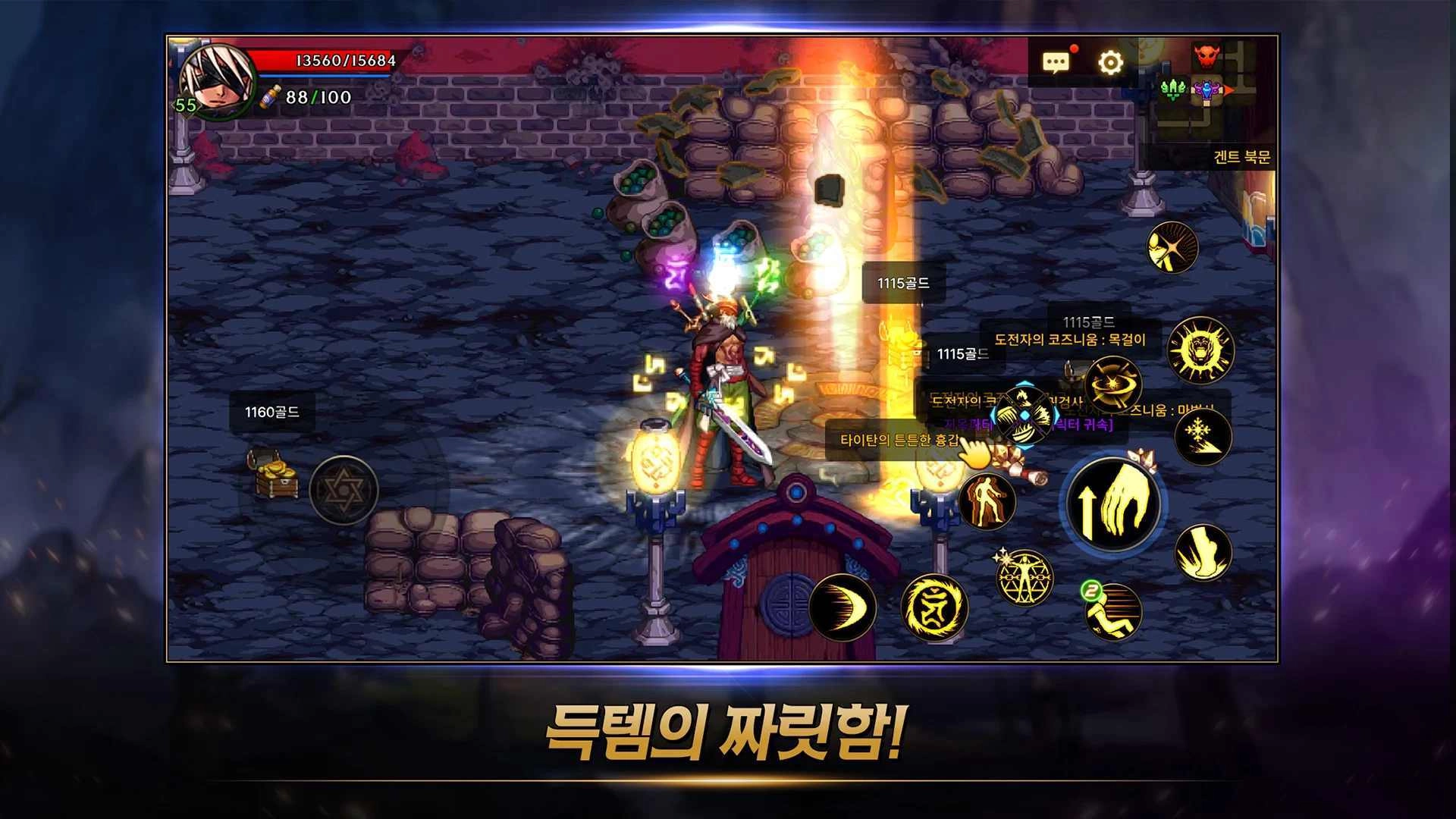 地下城韩国(던전앤파이터모바일) 图2