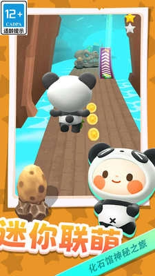 迷你联萌大冒险图3