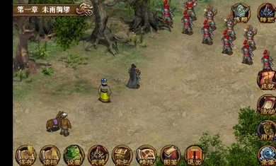 三国姜维传说2021(4)