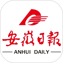 安徽日报