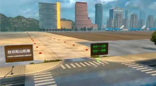 遨游中国手机版(4)