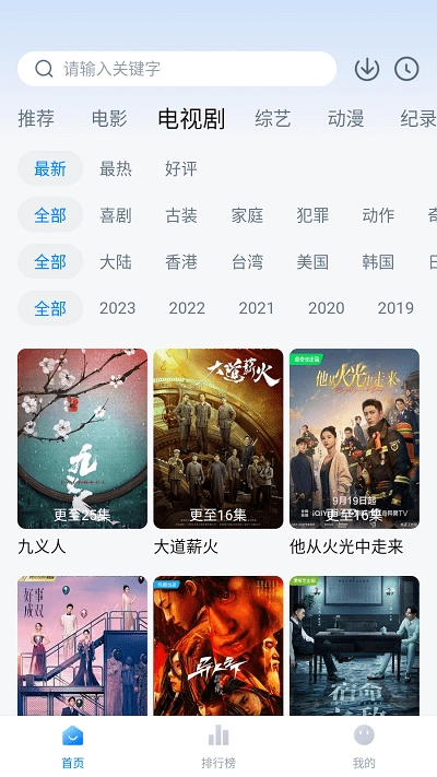爱其意图4