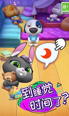 汤姆猫总动员正版图5