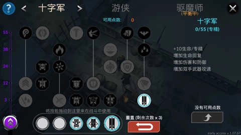 异教徒之神汉化版图5