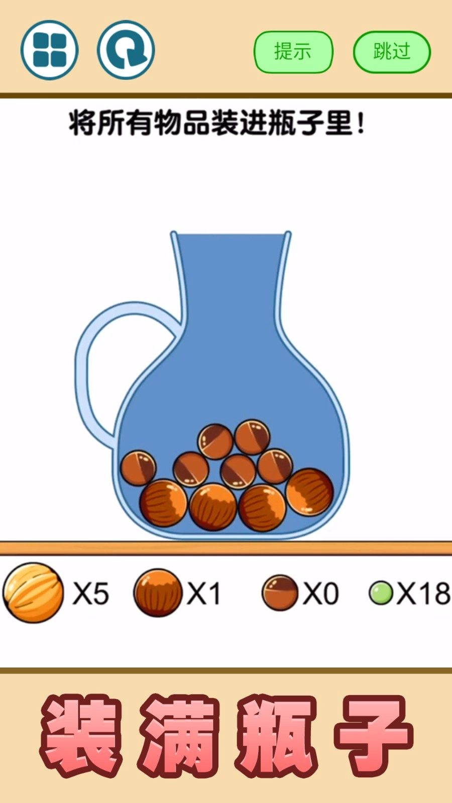 俄罗斯球球最新版-图2