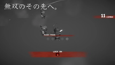 时间静止武士(4)