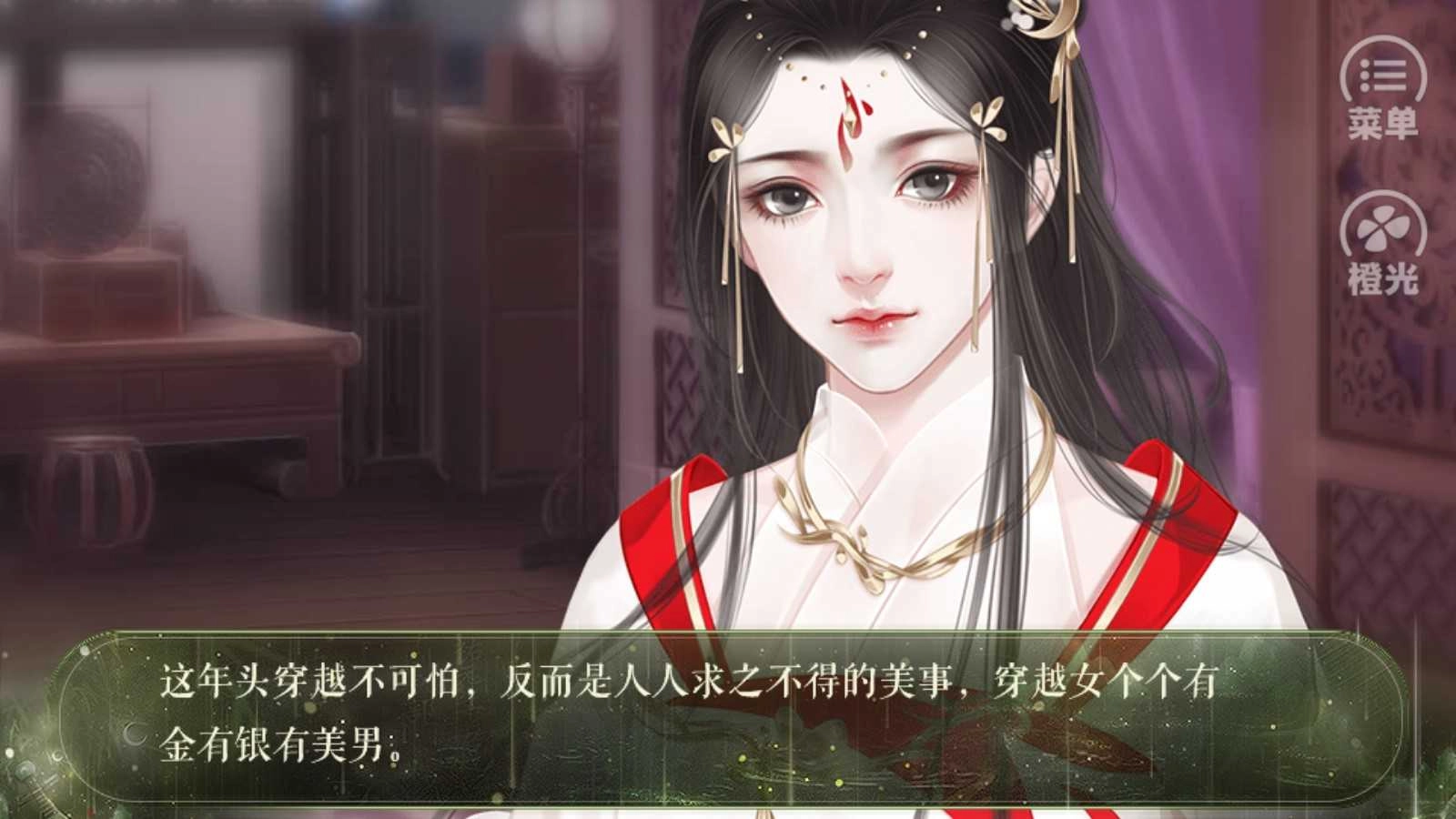 女配是无辜的 闵桃酥(4)