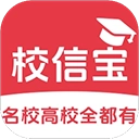 校信宝