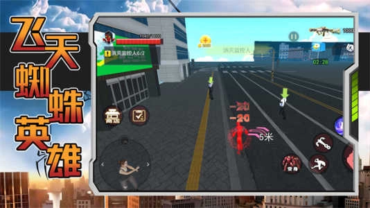 飞天蜘蛛英雄图3