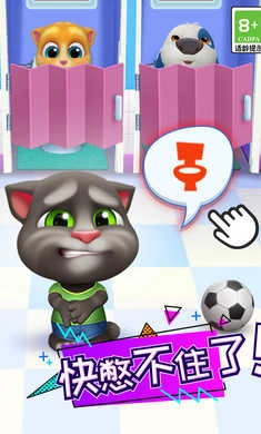 汤姆猫总动员正版图6