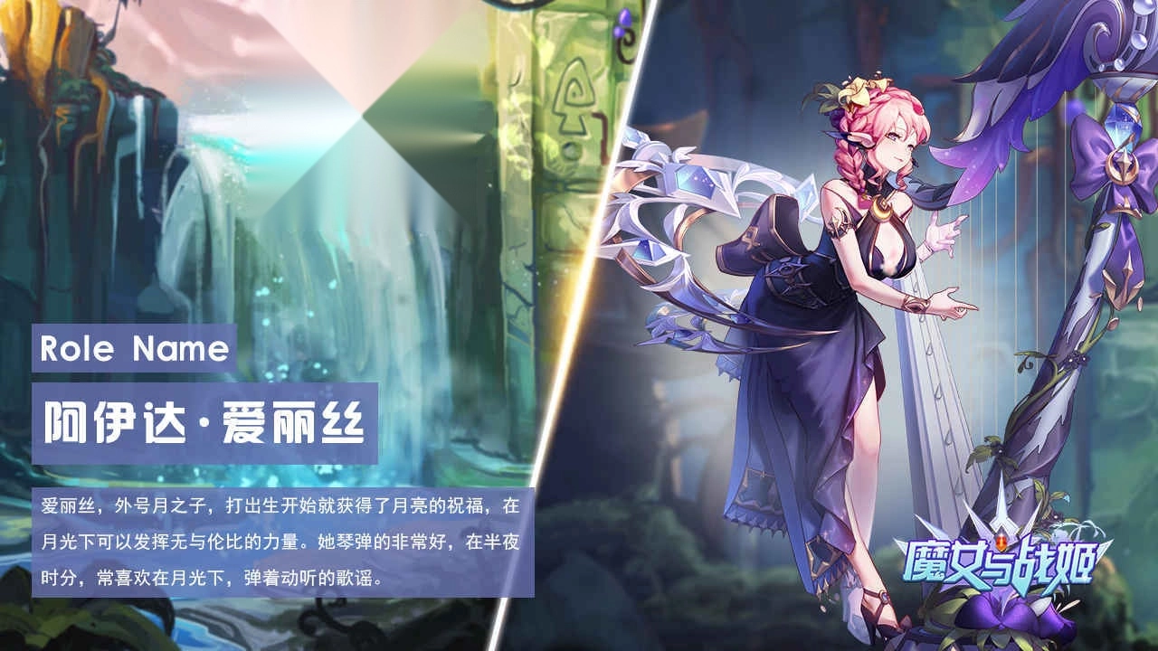 魔女与战姬（折送核心自选开局）